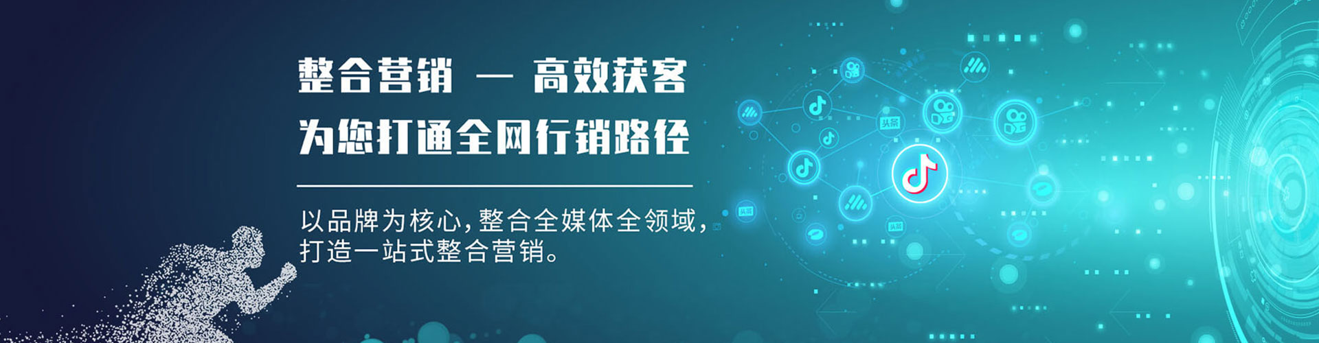 灵台百度如何推广