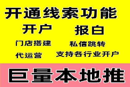 SEM代运营机构成功案例：转化率翻倍秘诀