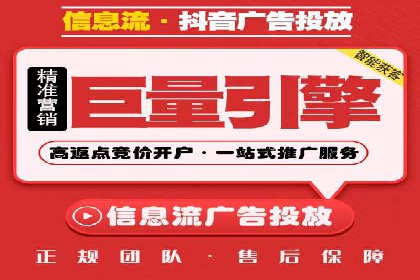 百度竞价推广运营的五大关键点及案例分析